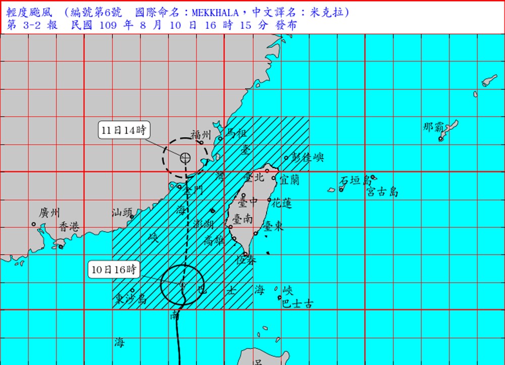 根據氣象局風雨預報,澎湖10日晚間與金門11日上午皆達停班課標準。(圖取自中央氣象局網頁cwb.gov.tw)