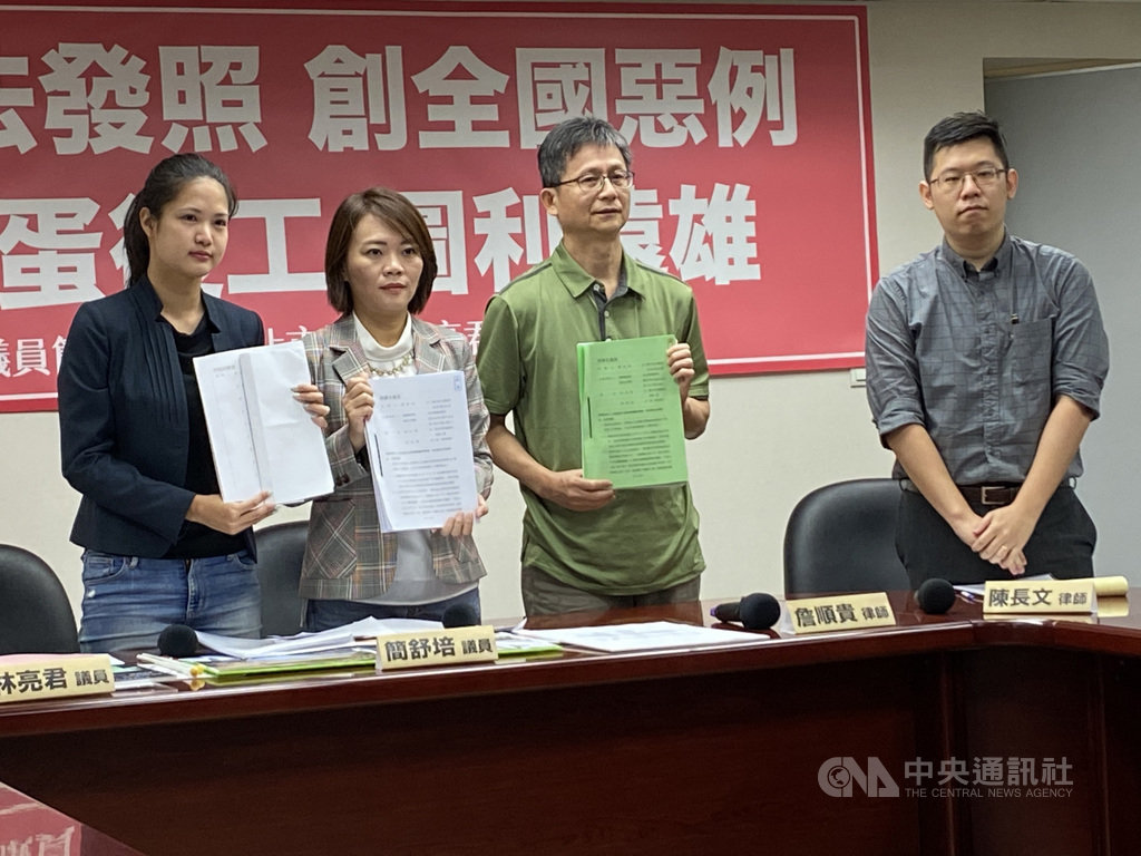台北市建管處同意大巨蛋案復工。民進黨台北市議員簡舒培(左2)、無黨籍台北市議員林亮君(左)10日共同舉行「柯文哲違法發照,縱放大巨蛋復工」記者會,指柯市府違法發照、不顧公安,將依法提行政訴願。中央社記者黃麗芸攝 109年8月10日