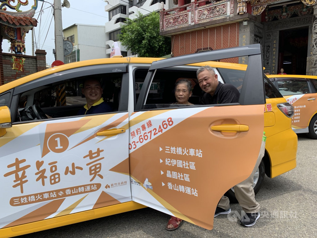 新竹市政府於11日起在竹市香山區推出免費「幸福小黃」,每天52個班次,行經2條路線,讓民眾就醫、就學、買菜更便利。中央社記者魯鋼駿攝 109年8月10日