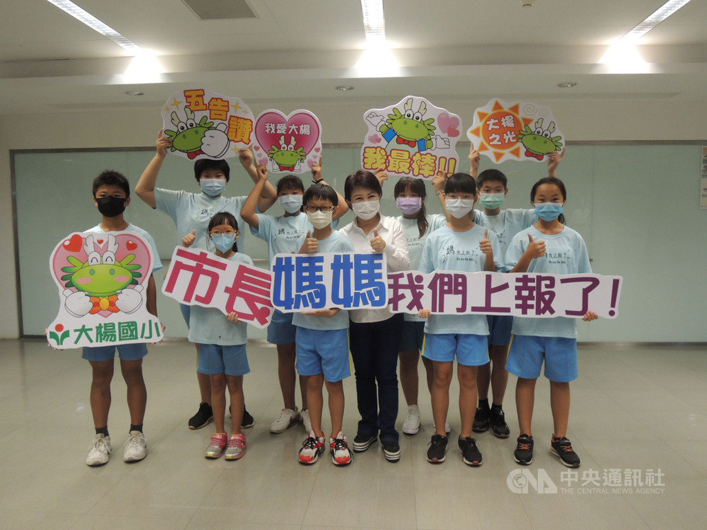 台中市清水區大楊國小是偏鄉學校,六年級全班9名學生投稿國語日報,共被刊載38篇,市長盧秀燕(前右3)10日在市府表揚學生,鼓勵小朋友能持續創作。中央社記者郝雪卿攝 109年8月10日