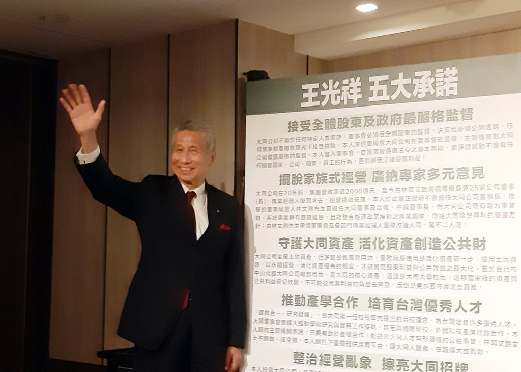 大同公司市場派三圓建設董事長王光祥10日在記者會表示,請經濟部不要再拖,儘快同意小股東召集股東臨時會,重新改選董事。中央社記者潘智義攝 109年8月10日