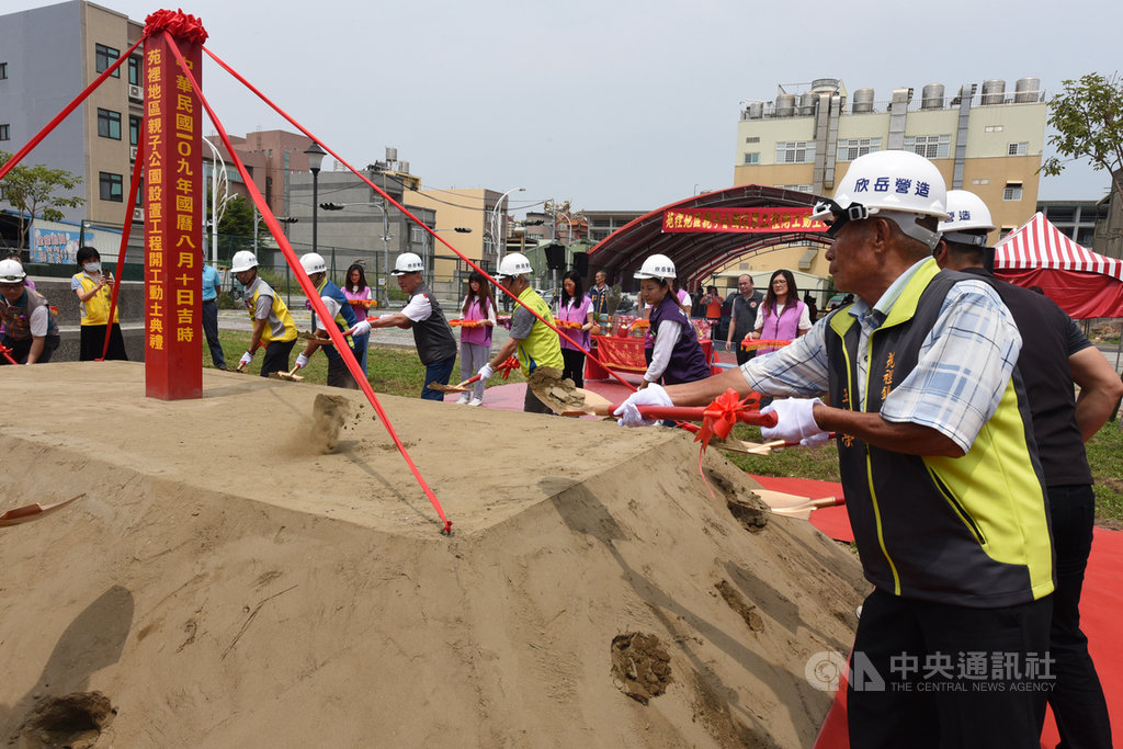 苗栗縣政府以總經費約新台幣3000萬元打造苑裡親子公園10日動土,預計2021年初完工。中央社記者管瑞平攝 109年8月10日