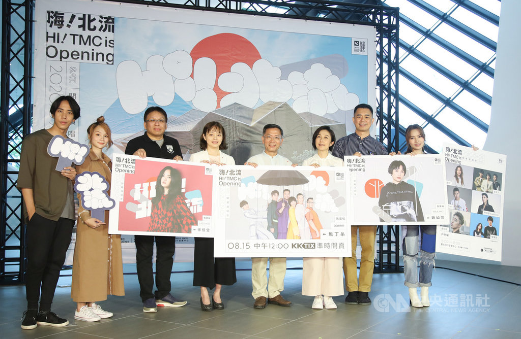台北流行音樂中心表演廳將開幕,北流董事長黃韻玲(右3起)、台北市副市長蔡炳坤、文化部影視及流行音樂發展司長曾金滿與藝人文慧如(右1)、慢慢說樂團主唱利得彙(左2)、吉他手沈志方(左1)10日出席「嗨!北流」開幕演唱會卡司公布記者會,齊為北流表演廳首場售票演出宣傳。中央社記者張新偉攝 109年8月10日