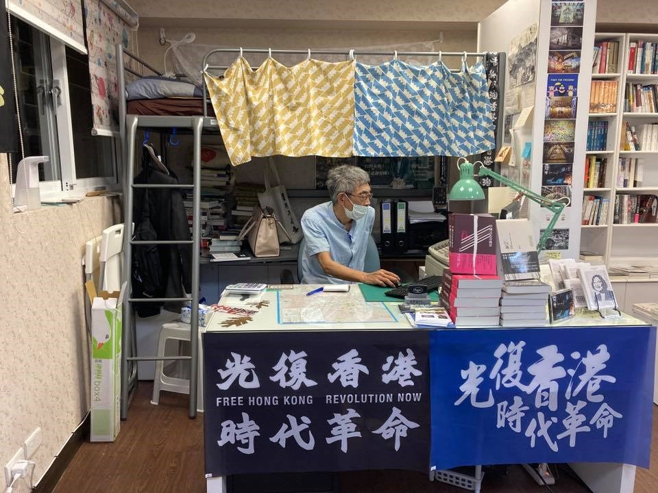銅鑼灣書店因販售政治敏感書籍而揮別香港,在台灣重獲新生。紐約時報形容,這家書店已成為台灣民主蓬勃發展的象徵。(圖取自facebook.com/causewaybaybooks)