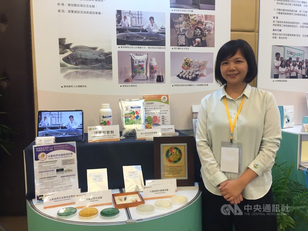 農委會11日在台北舉辦「109年度農業創新育成中心聯合畢業成果發表會」,現場邀請峰漁股份有限公司展示培育輔導成果,並分享進駐育成中心的心路歷程。中央社記者楊淑閔攝 109年8月11日