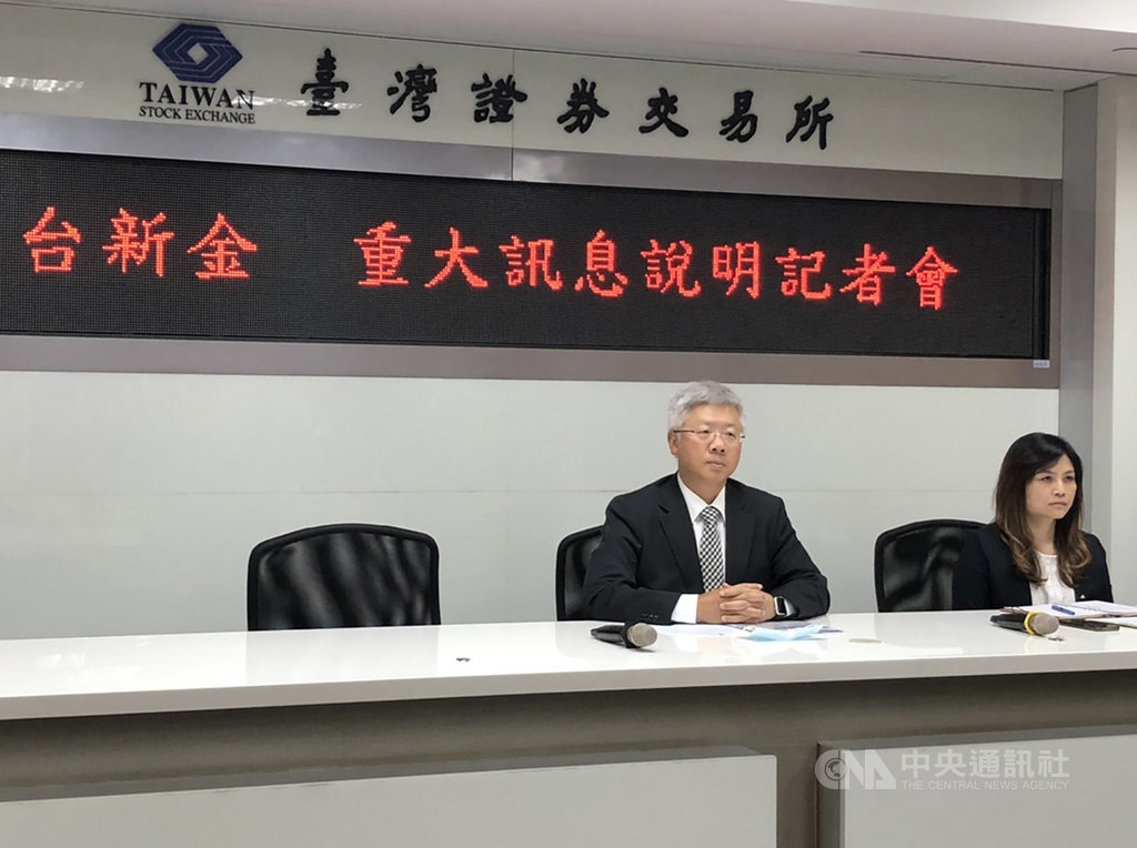 台新金控總經理林維俊(左)11日晚間在證交所宣布,台新金將以新台幣55億元為基準取得保德信人壽100%股權,正式跨足保險業領域。中央社記者蘇思云攝 109年8月11日