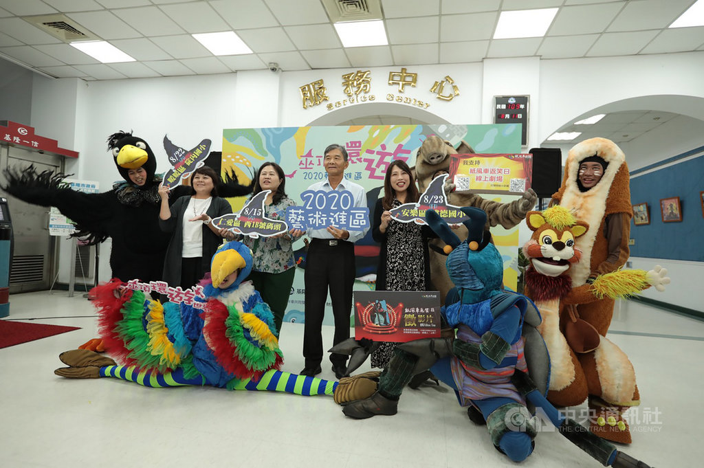 基隆市政府11日舉辦記者會,宣布紙風車劇團15日、22日與23日晚間,將分別在基隆港西岸碼頭、碇內國小及建德國小3地演出經典劇碼「巫頂環遊世界」,歡迎大小朋友前往欣賞。(基隆市政府提供)中央社記者沈如峰基隆傳真 109年8月11日