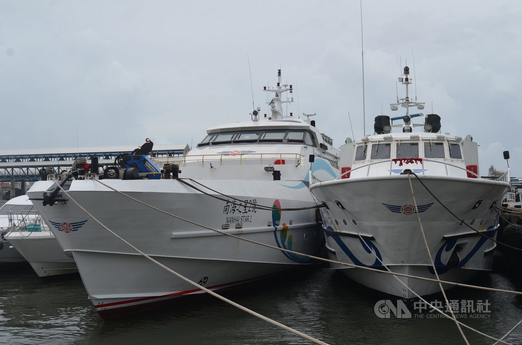 颱風米克拉遠離,海上輸運部分,由於海象不佳,對外與各離島交通船仍停駛。中央社 109年8月11日