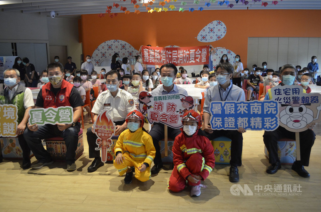國立故宮博物院南部院區與嘉義縣消防局首次合辦消防夏令營,縣長翁章梁(右3)、消防局長呂清海(右4)、故宮南院處長彭子程(右2)11日出席開幕儀式。中央社記者蔡智明攝 109年8月11日