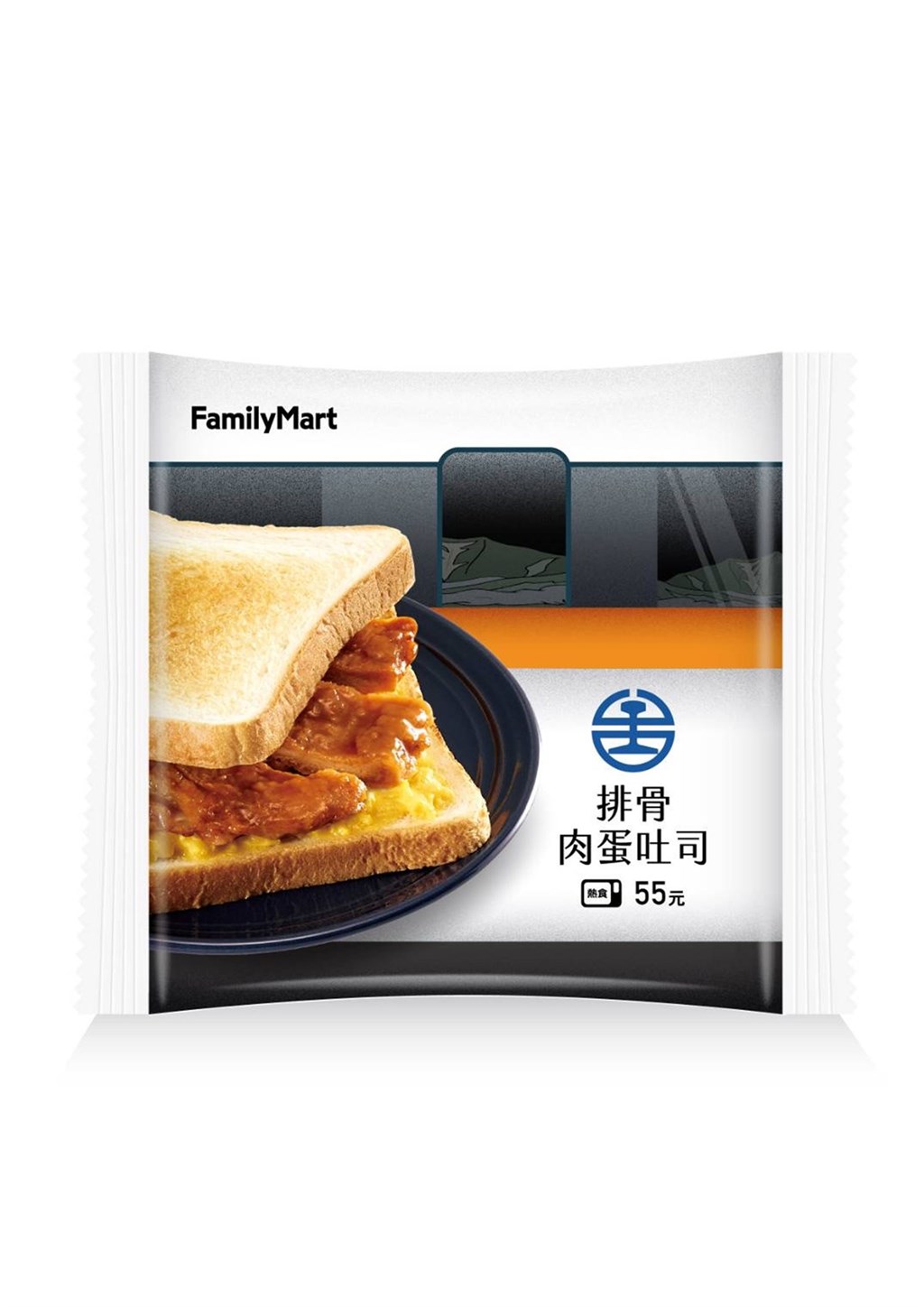 台鐵與全家便利商店合推鮮食新品,12日起開賣,其中「排骨肉蛋吐司」每份售價新台幣55元,採用先炸後滷的去骨里肌原肉,搭配奶油香烤帶皮吐司與滑順歐姆蛋,傳統風味,創造新式美味。(台鐵提供)中央社記者汪淑芬傳真 109年8月11日