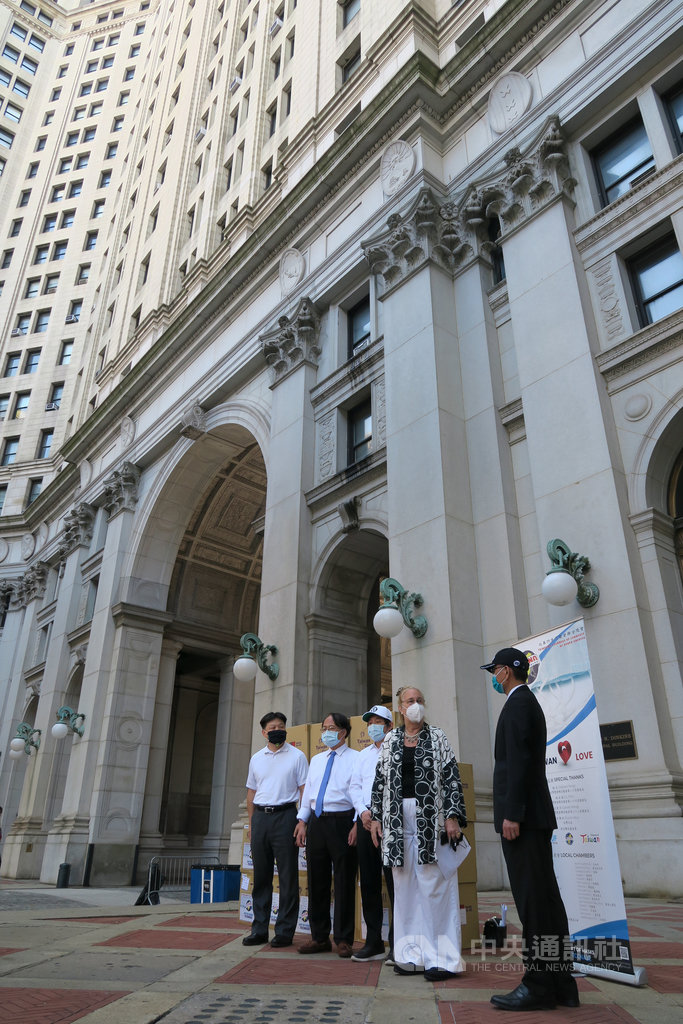 北美洲台灣商會聯合總會與紐約台灣商會向曼哈頓區長辦公室捐贈5萬片口罩,當地時間10日在曼哈頓市政大樓舉行捐贈儀式。中央社記者尹俊傑紐約攝 109年8月11日