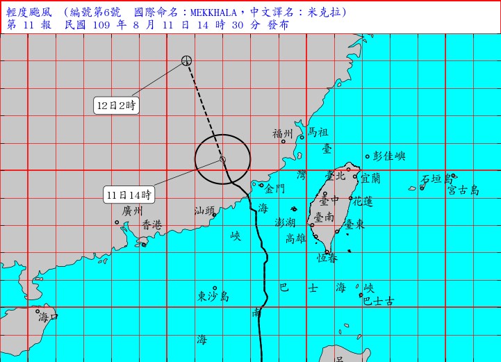 (圖取自中央氣象局網頁cwb.gov.tw)