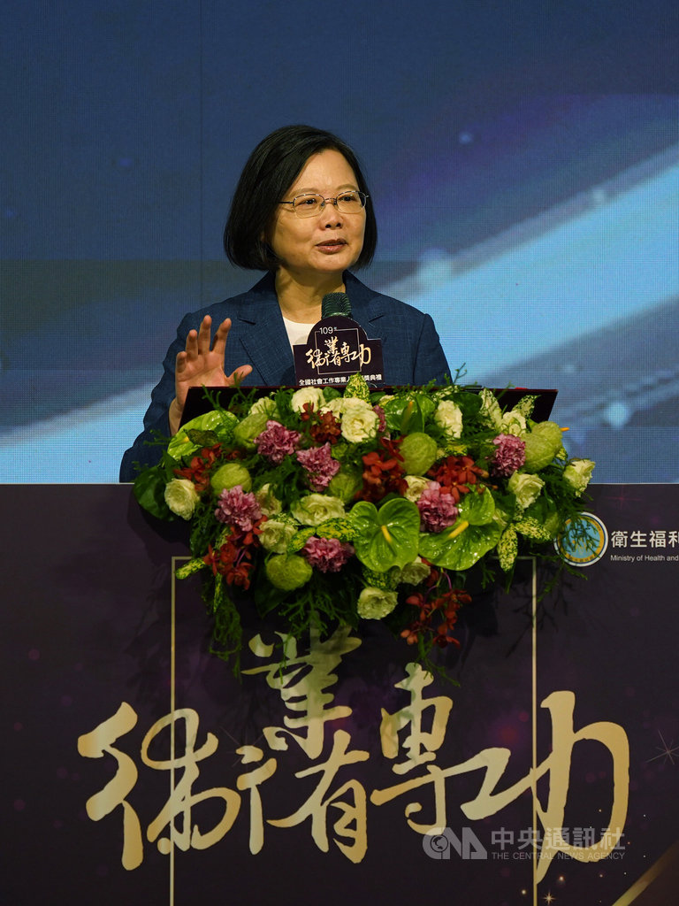 總統蔡英文(圖)11日在台北出席109年度全國社會工作專業人員表揚頒獎典禮,致詞感謝社工的付出以及對社會的貢獻。中央社記者徐肇昌攝 109年8月11日