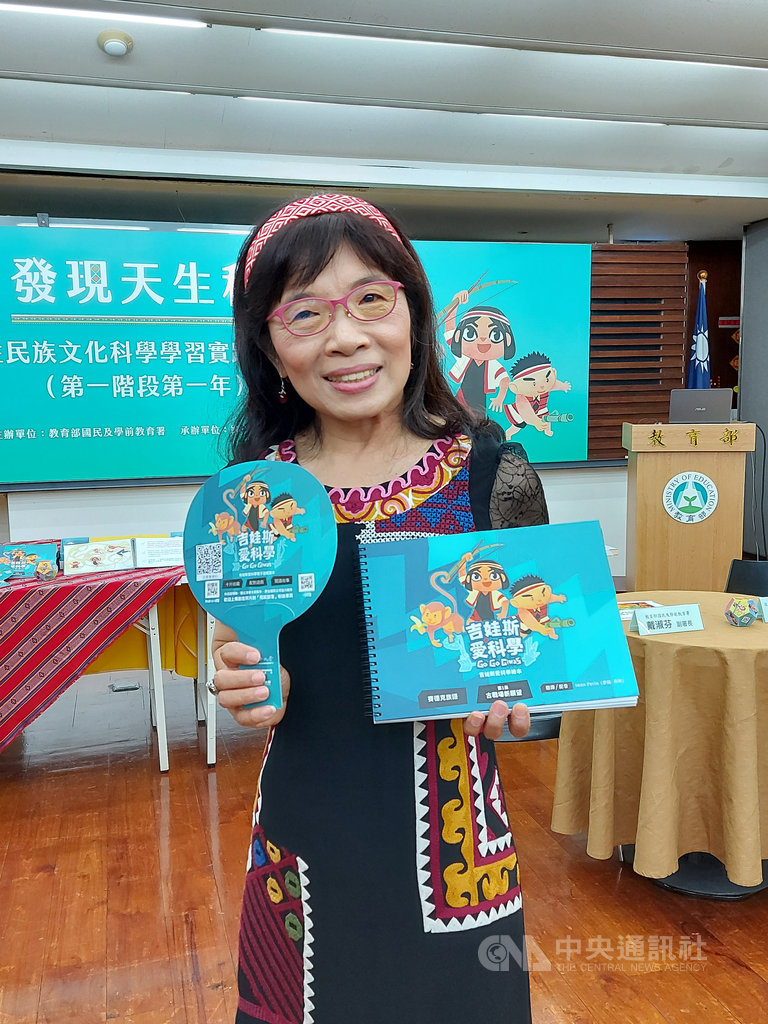 清華大學原住民族科學發展中心主任傅麗玉接受國教署委託,研發「吉娃斯愛科學」16種族語版繪本,希望讓更多人認識原住民族文化與科學。中央社記者許秩維攝 109年8月11日