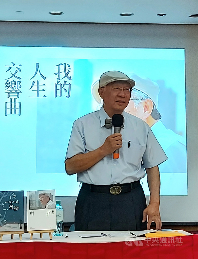 台灣人權醫師陳永興11日在台北舉行「我的人生交響曲:陳永興七十自述」新書發表會,他將學生時代爭取言論自由、發起二二八公義和平運動等心路歷程集結成冊,與社會大眾分享。中央社記者許秩維攝 109年8月11日