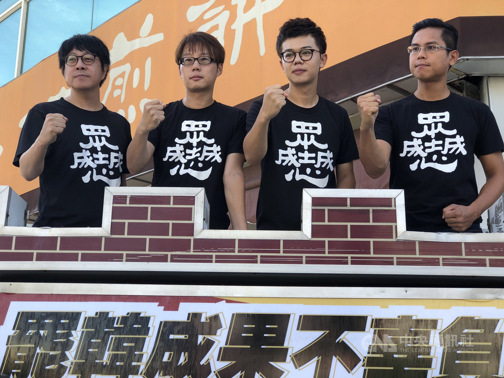 「罷韓四君子」12日合體舉行記者會,「Wecare高雄」發起人尹立(左起)、罷韓提案法定領銜人陳冠榮、台灣基進新聞部副主任張博洋、「公民割草」行動發起人李佾潔齊聲呼籲高雄市民8月15日出門投票,不要辜負罷韓成果。中央社記者侯文婷攝 109年8月12日