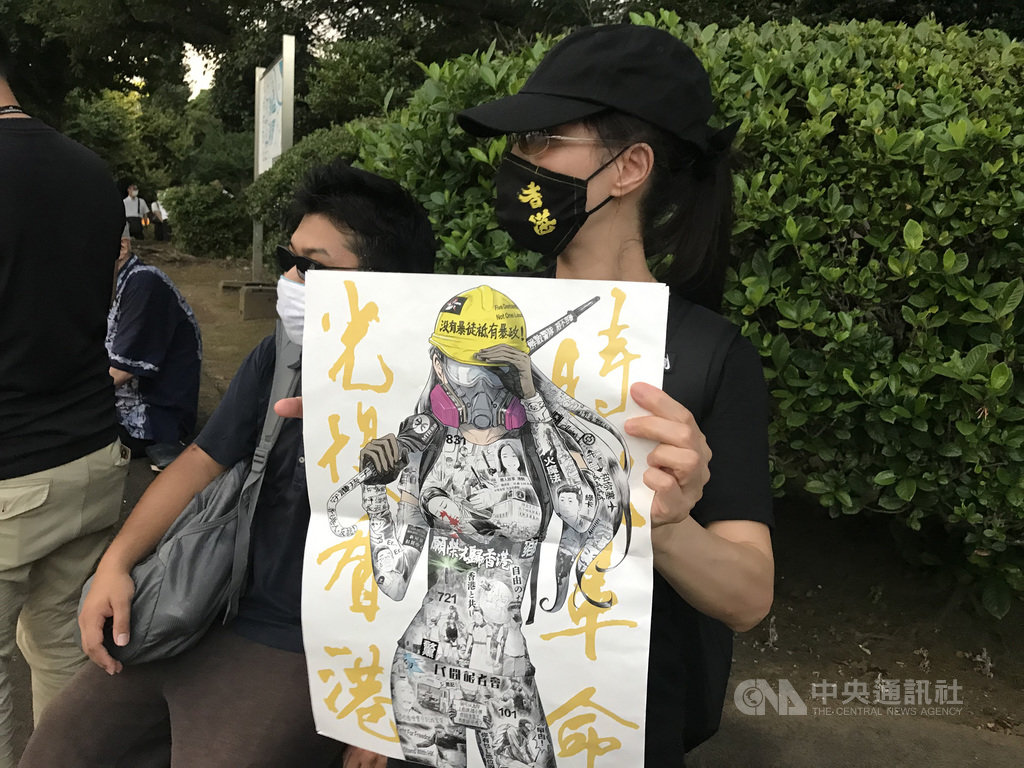 在日港人12日晚上發起「撐香港」集會,對於港區國安法通過後,香港自治逐漸流失,許多在日本的香港人感到悲傷,希望國際社會關注香港。中央社記者楊明珠東京攝 109年8月12日