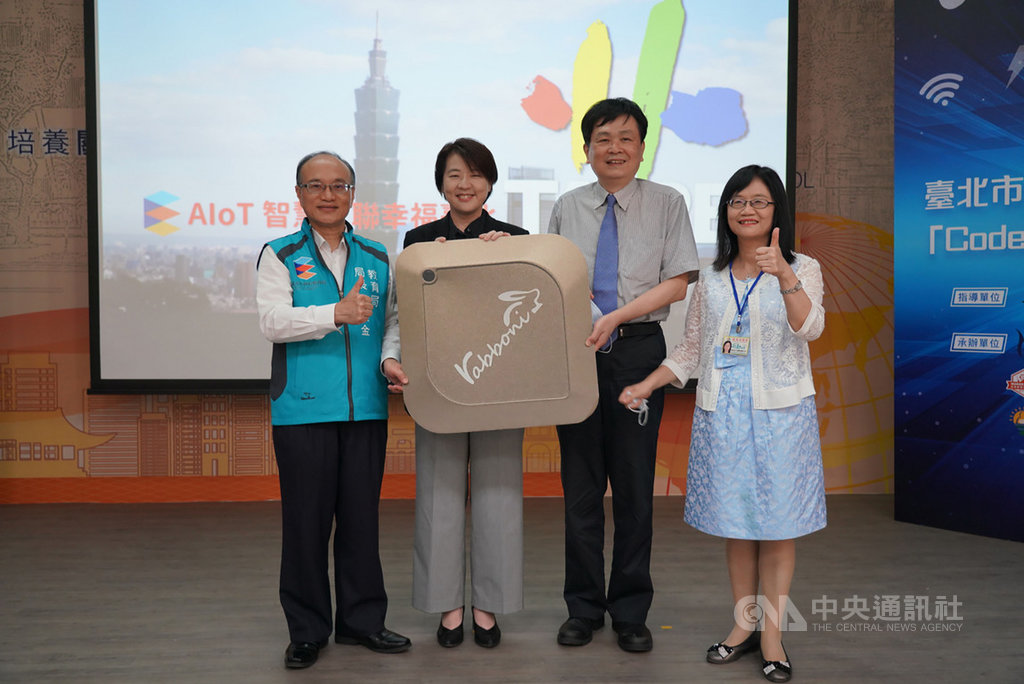 台北市政府12日與國立交通大學簽署合作備忘錄,並在副市長黃珊珊(左2)見證下,由教育局長曾燦金(左)代表接受交大捐贈635個Rabboni感測器,預計分配至北市仁愛國中等6所國中小自造教育及科技中心。(台北市教育局提供)中央社記者李宛諭傳真 109年8月12日