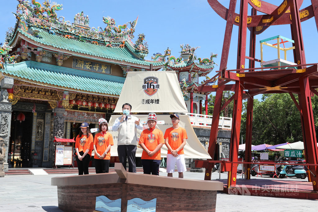 台南市長黃偉哲(中)12日在安平開台天后宮宣布,台南「做十六歲」成年禮23日登場,今年不只維持傳統儀式,還有「勇闖山海圳綠道」戶外活動,讓青少年步行飽覽台南美景,同時了解先人開闢過程。(台南市政府提供)中央社記者張榮祥台南傳真 109年8月12日