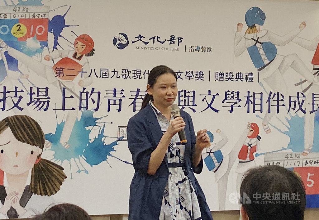 九歌現代少兒文學獎至今已舉辦28年,九歌出版社發行人蔡澤玉13日在贈獎典禮中坦言,過去台灣對兒少文學較不關注,推廣少兒文學的路還很長。中央社 109年8月13日