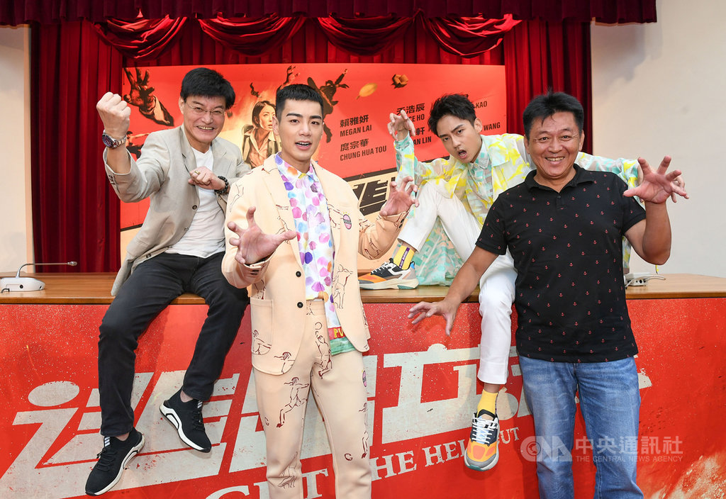 電影「逃出立法院」13日在立法院舉辦首映記者會,演員王中皇(左起)、禾浩辰、林鶴軒(大鶴)及庹宗華出席。(華映娛樂提供)中央社記者王心妤傳真 109年8月13日