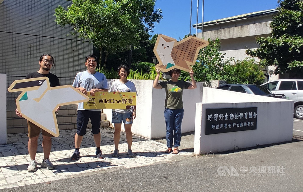 野灣野生動物保育協會附設非營利野生動物醫院15日將開幕,目前共有2名女獸醫吳昀蓉(右2)、江宜倫(右)和2名男照養員(保育員)張碩軒(左2)、廖朝盛(左)任職,4人平均年齡不到30歲。中央社記者盧太城台東攝 109年8月13日