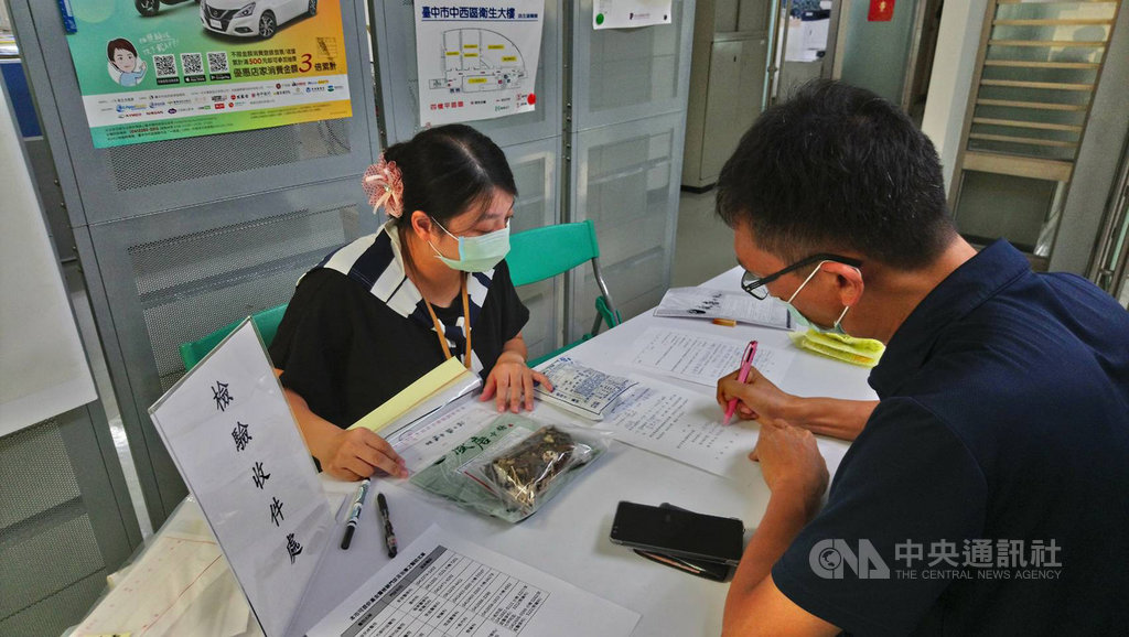 有關盛唐及九褔中醫診所中藥查出重金屬超標事件,台中市衛生局持續受理民眾提供藥品檢驗,截至8月12日,血中鉛含量超標人數計21人。(台中市衛生局提供)中央社記者郝雪卿傳真 109年8月13日