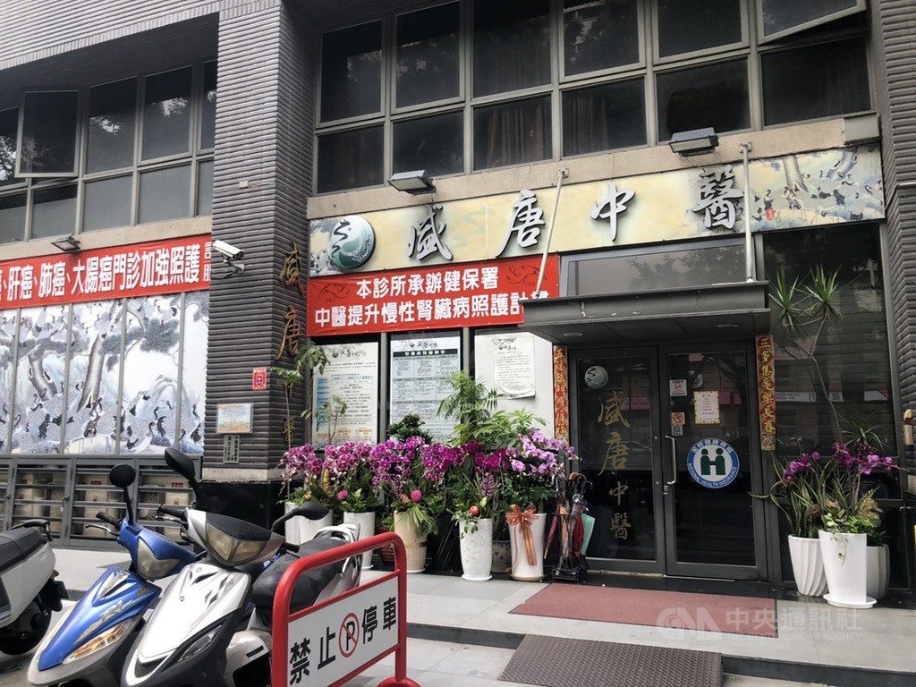 盛唐中醫診所負責人呂世明14日由委任律師等人發表致歉文,強調將負起法律責任,盡全力善後彌補過錯。(中央社檔案照片)