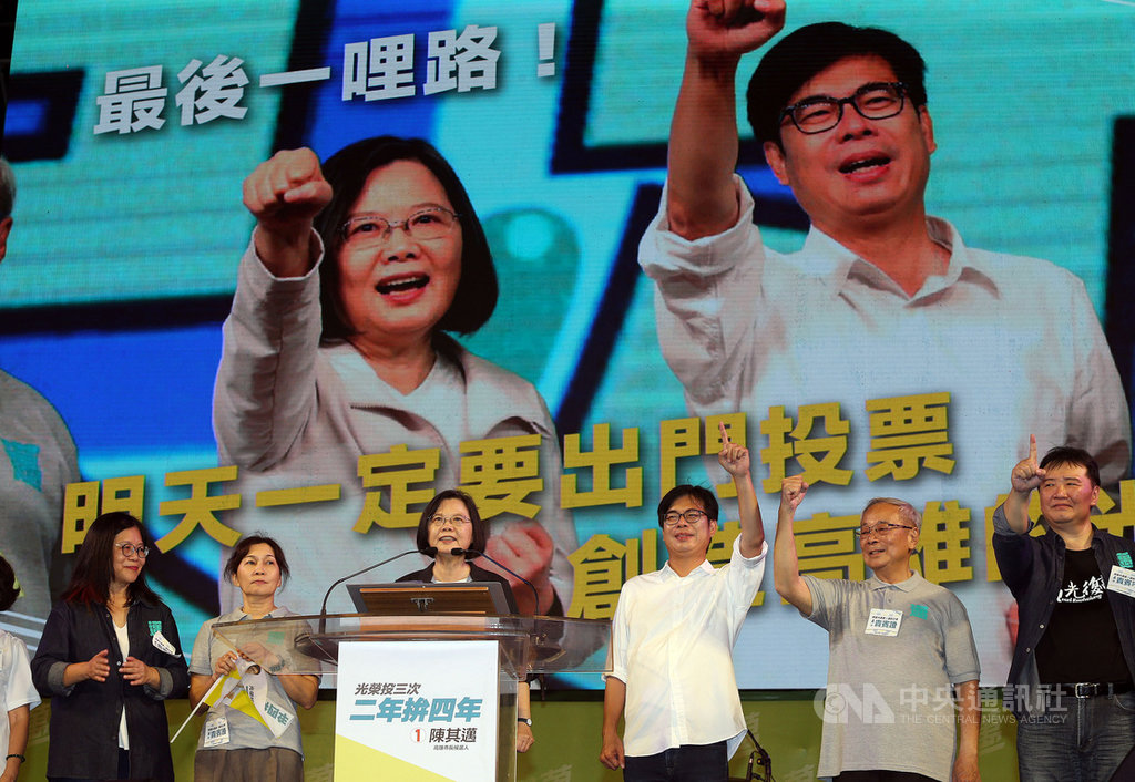 高雄市長補選選前之夜,兼任民進黨主席的總統蔡英文(左3)14日晚間現身高雄助選民進黨候選人陳其邁(右3),蔡總統表示,陳其邁若當選,將成為全台灣難做的市長,因為高雄人會用更高標準要求市長,所以他不要只會路平、燈亮、水溝通,還要改變城市命運。中央社記者郭日曉攝 109年8月14日