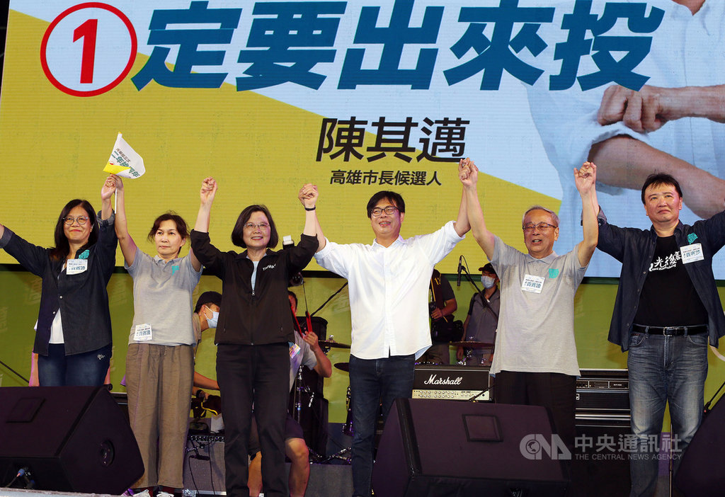 高雄市長補選15日投開票,14日選前之夜各陣營全力衝刺,兼任民進黨主席的總統蔡英文(左3)南下高雄晚會演講,力挺民進黨候選人陳其邁(右3),眾人攜手呼籲支持者務必出門投票、票投1號。中央社記者郭日曉攝 109年8月14日