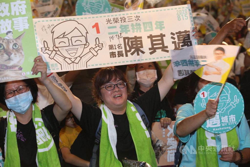 民進黨高雄市長補選候選人陳其邁選前之夜造勢活動14日晚間在捷運鳳山西站出口重劃區登場,大批支持者聚集會場,高舉旗幟、看板表達支持。中央社記者郭日曉攝 109年8月14日