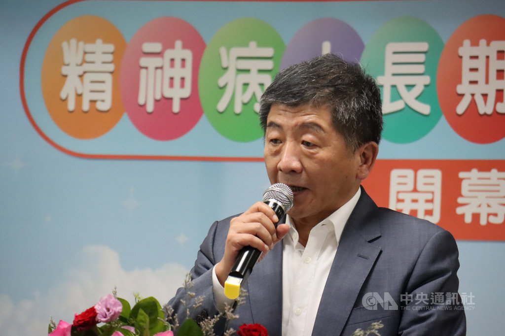 衛福部長陳時中14日出席八里療養院新北市中和區長期照顧服務中心揭牌儀式,接受媒體聯訪時表示,將依不同國家疫情嚴重度實施邊境管制。(民眾提供)中央社記者黃旭昇新北市傳真 109年8月14日