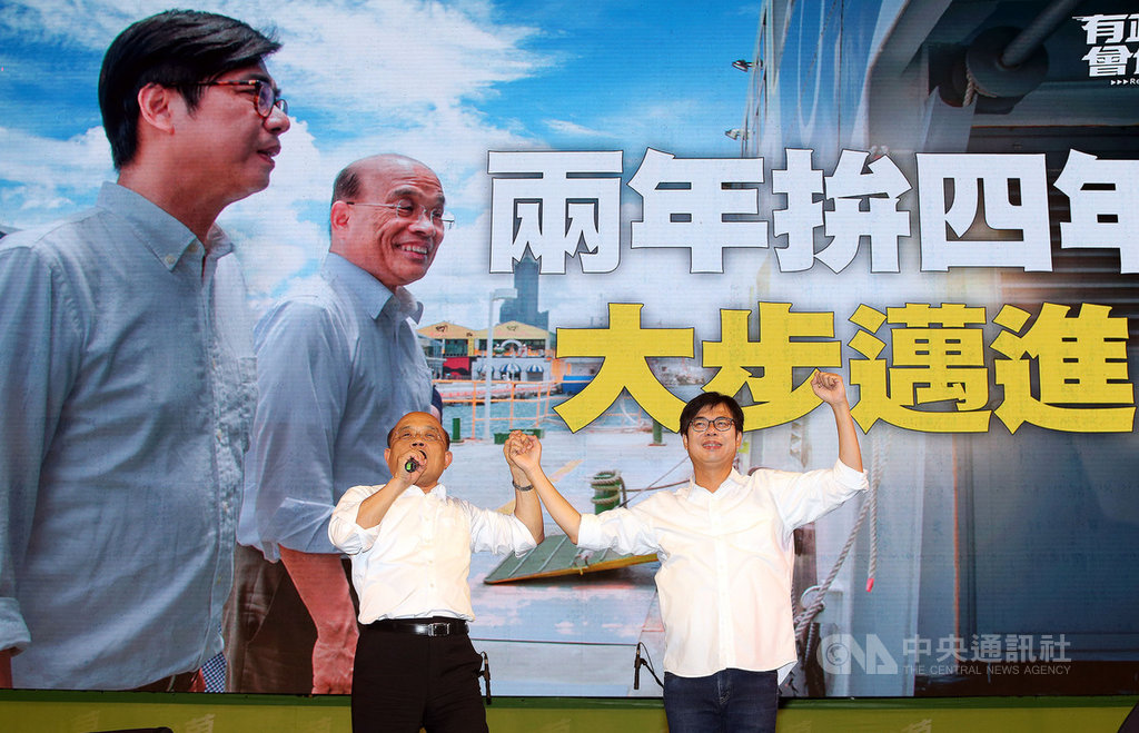高雄市長補選選前之夜,民進黨候選人陳其邁(右)14日晚間舉辦「高雄大邁進」造勢晚會,行政院長蘇貞昌(左)現身力挺,呼籲民眾出門投票,讓陳其邁衝高得票,執政更有力量,才能為高雄「兩年拚四年」。中央社記者郭日曉攝 109年8月14日
