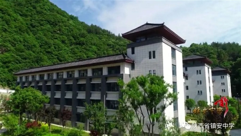 陝西鎮安縣是去年5月才摘帽的深度貧困縣,卻斥資人民幣7.1億元建一所豪華中學,引發外界爭議。(取自鎮安中學微信公眾號)中央社 109年8月14日
