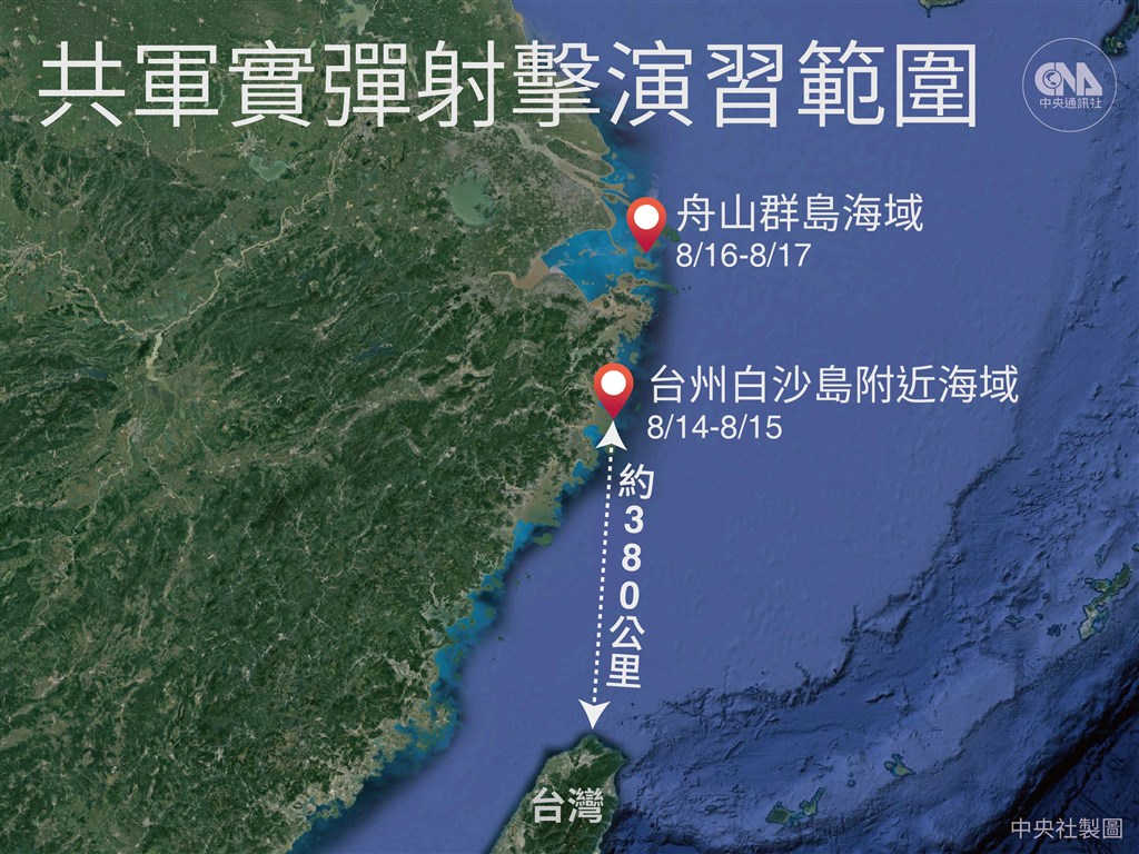 中共解放軍東部戰區發言人13日表示,共軍近日多軍種在台灣海峽和南北兩端實戰化演練。(中央社製圖)