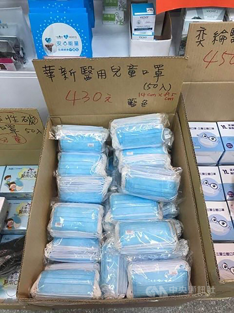 華新醫材發現散裝仿冒兒童口罩報案追查 生活 中央社cna