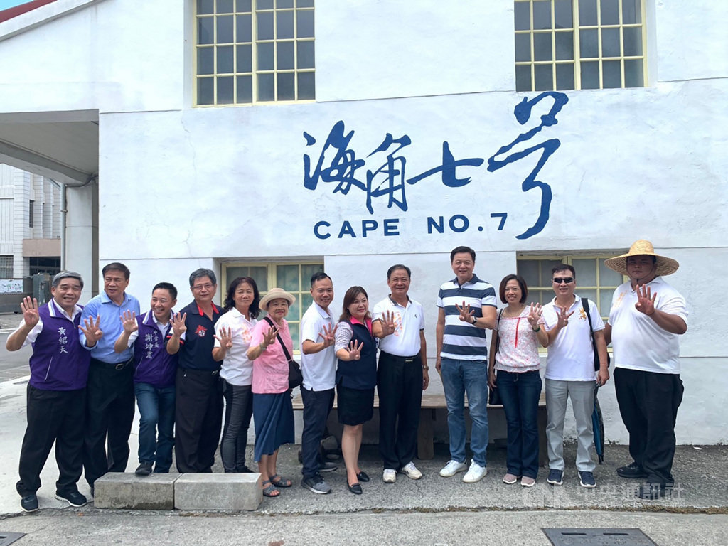 屏東縣恆春鎮長補選22日將投票,國民黨籍候選人張榮志(右5)14日邀請前台北縣長周錫瑋(右4)站台助選,拉抬選情。(國民黨提供)中央社記者郭芷瑄傳真 109年8月15日
