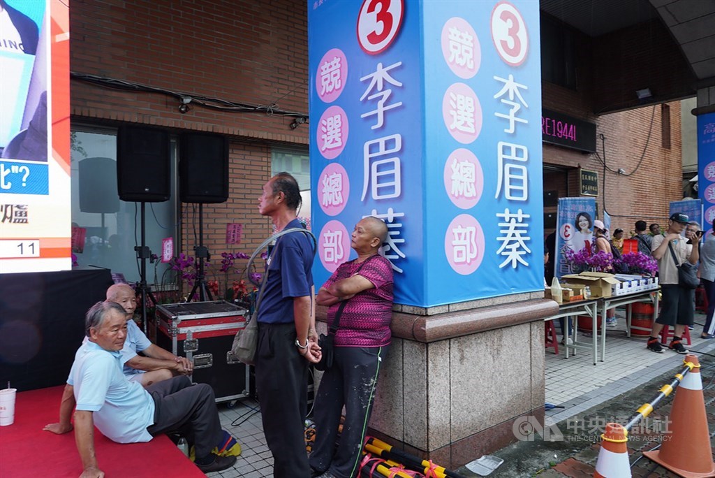 第3屆高雄市長補選15日下午4時起陸續開票,民進黨候選人陳其邁得票一路領先,讓聚集在國民黨候選人李眉蓁競總的支持者們難掩失落。中央社記者董俊志攝 109年8月15日