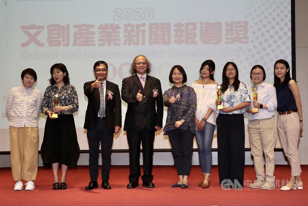 2020文創產業新聞報導獎15日舉行頒獎典禮,中央通訊社以「文化+」雙週報「老.技藝 新.生命」獲獎,中央社記者蔡明珊(右2)、葉冠吟(右1)上午出席領獎,與中華新聞記者協會理事長袁天明(左4)、文化部文創發展司副司長陳芝儀(右5)及經濟日報、今周刊等獲獎者合影留念。中央社記者張皓安攝 109年8月15日