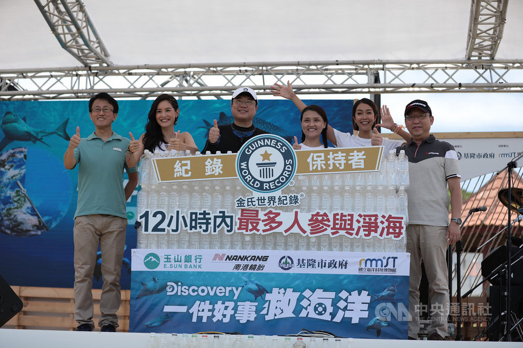 基隆市政府攜手Discovery傳播集團,發起「一件好事救海洋」行動,15日邀請民眾共創最多人一起淨海的金氏世界紀錄,市長林右昌(左3)也親自下海參與。(基隆市政府提供)中央社記者沈如峰基隆傳真 109年8月15日