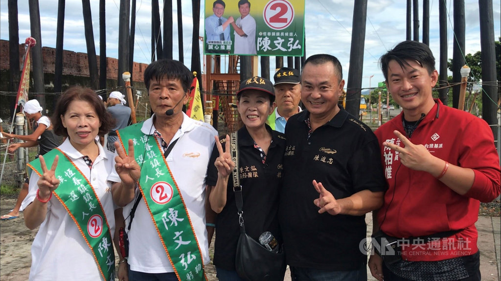 屏東縣恆春鎮長補選22日將投票,台灣基進立委陳柏惟(右)15日特別南下,為民進黨籍候選人陳文弘(左2)助選。(陳文弘服務處提供)中央社記者郭芷瑄傳真 109年8月15日