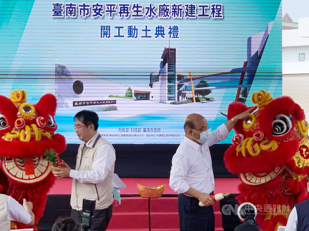 台南市安平再生水廠新建工程動土典禮18日上午舉行,行政院長蘇貞昌(右)、台南市長黃偉哲(左)出席。中央社記者張榮祥台南攝 109年8月18日