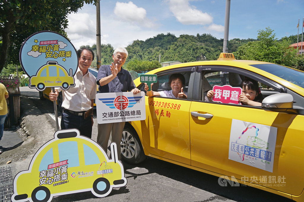 為實踐偏鄉行的平等、行的正義，交通部公路總局在台東推動「幸福小黃巴士」，18日在卑南鄉山里部落開闢4條路線，公路總局長許鉦漳（左2）主持通車典禮。（卑南鄉公所提供）中央社記者盧太城台東傳真　109年8月18日