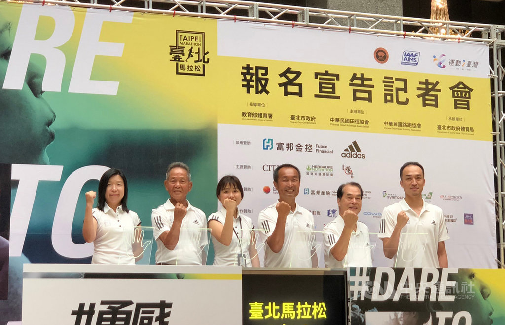 2020台北馬拉松12月20日將台北市政府廣場前開跑,18日起開放登記抽籤報名,台北市政府體育局長李再立(右3)表示,今年賽事改變最大的地方,就是調整賽道,這次終點站設在台北田徑場。中央社記者黃巧雯攝 109年8月18日