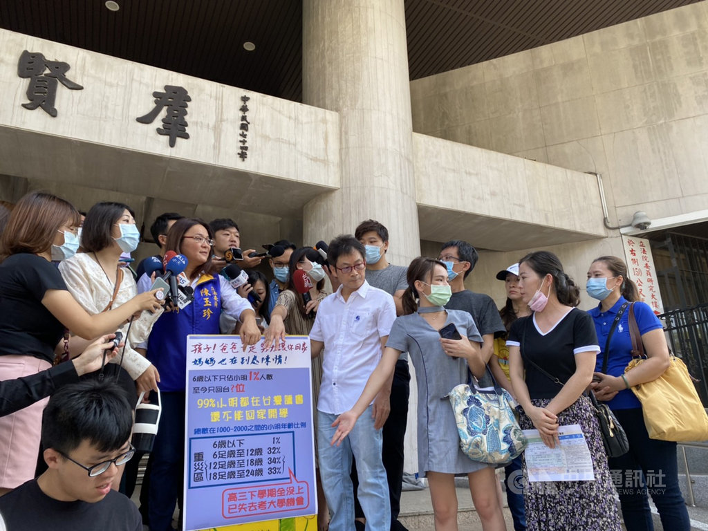 陸籍子女及持團聚證的陸配,因不在政府開放入境範圍內,已逾半年未能返台。圖為國民黨立委陳玉珍19日上午赴大陸委員會考察前,會同陸籍子女家長及團聚陸配台籍配偶,在立法院前陳情。中央社記者賴言曦攝 109年8月19日
