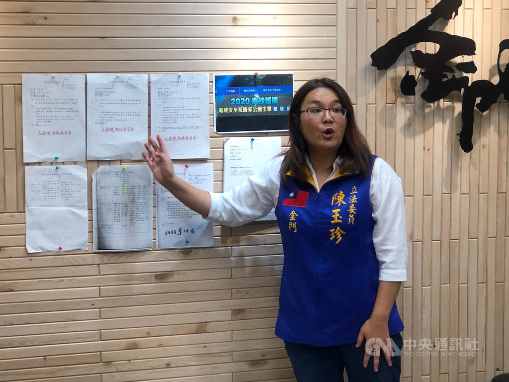 考察東沙島遭國防部以考察時間急迫作業不及為由阻擋,國民黨立委陳玉珍表示,這次考察都按照往例辦理,卻得到不一樣的答案,感覺中間有隻看不到的手。中央社記者王承中 109年8月19日
