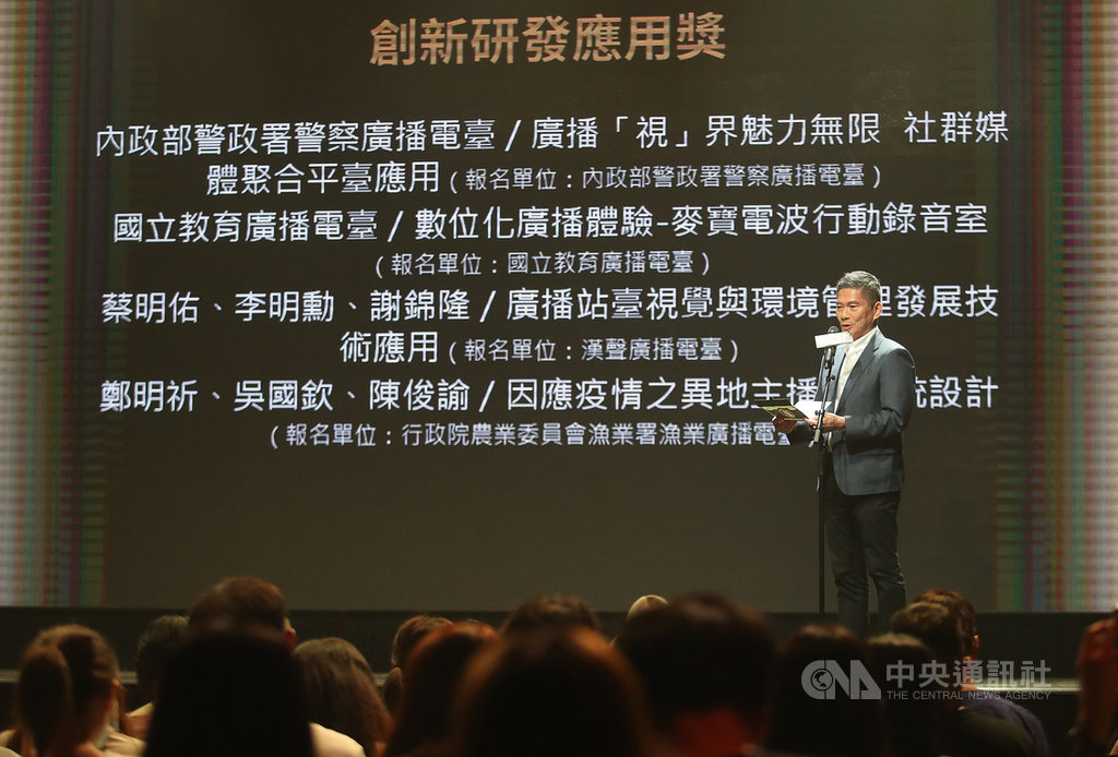 2020第55屆廣播金鐘獎入圍公布盛典19日在台北舉行,文化部長李永得出席與會,揭曉本屆入圍名單。中央社記者張新偉攝 109年8月19日