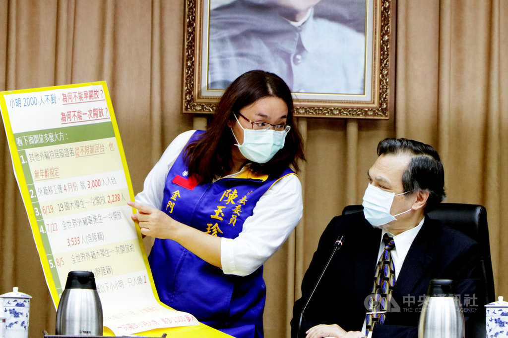 國民黨立委陳玉珍(左)19日上午率立法院內政委員會赴大陸委員會考察,向陸委會主委陳明通(右)說明訴求,呼籲政府應明確公布放寬陸籍子女(小明)及陸生入境規畫。中央社實習記者賴昀岫攝 109年8月19日