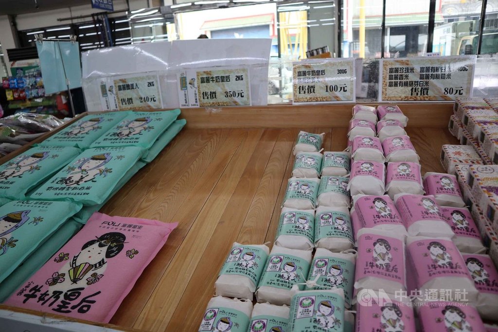 近期花蓮湧入大量遊客,富里鄉農會羅山展售中心天天擠滿採購人潮,工作人員不停地將包裝米上架,「牛奶皇后」米已賣到斷貨。中央社記者李先鳳攝 109年8月20日