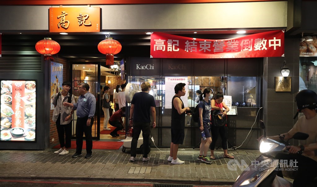 永康街70年上海點心老店「高記」表示,全盛時期在台灣有4間店,包括永康總店、復興店、中山店及松菸誠品小團圓店。中央社記者張新偉攝 109年8月20日